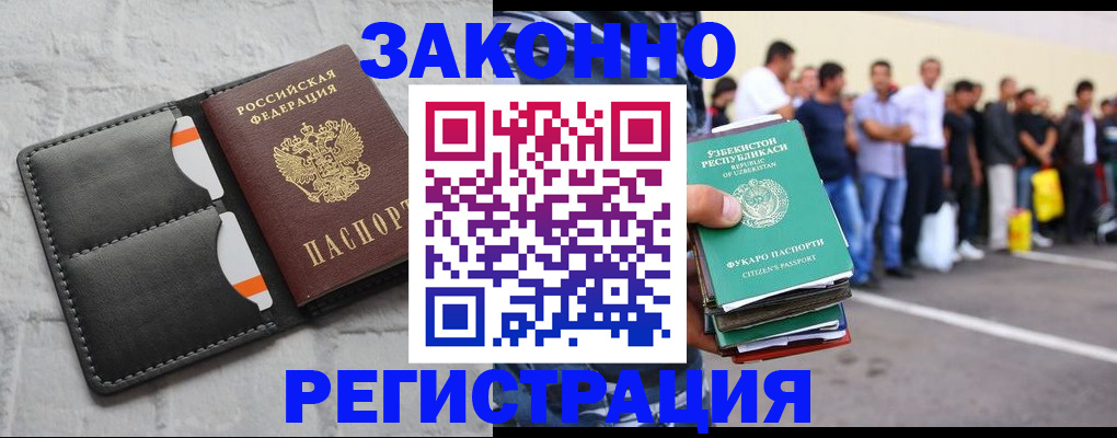 пропишу в квартире в Липецке